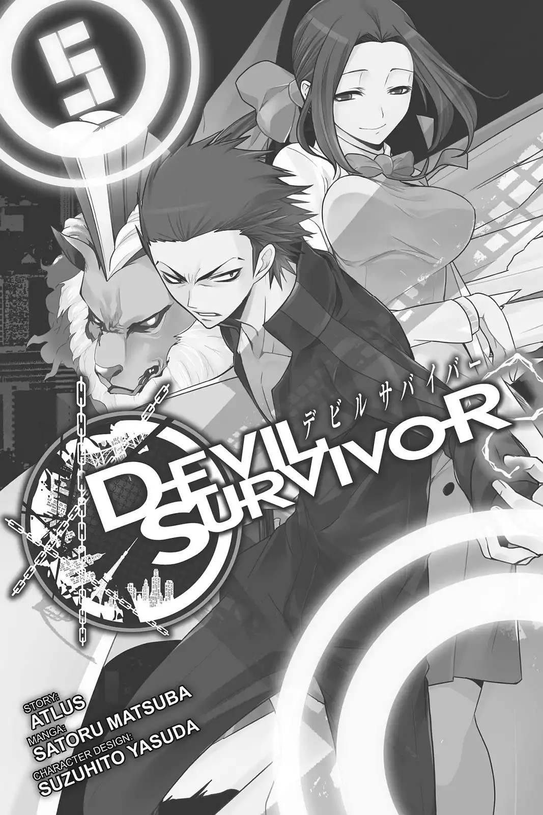 Devil Survivor Chapter 22 2